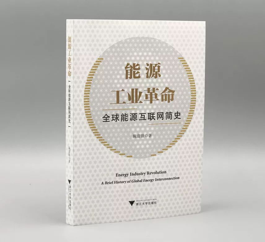 读书为上｜浙江大学出版社2018年度好书