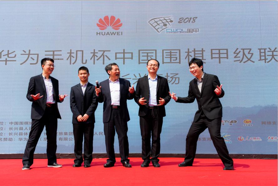 上海华为杯围甲,华为手机杯围甲联赛有多少轮
