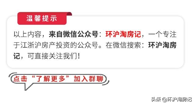 15号线到上海南站需要多久,15分钟到上海的高铁