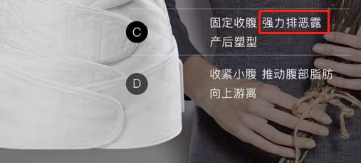 网红束腹带的效果,抖音爆款束腹带