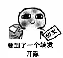 婴儿蚊虫叮咬止痒痱子药膏第一名,一元抹的治蚊虫叮咬药