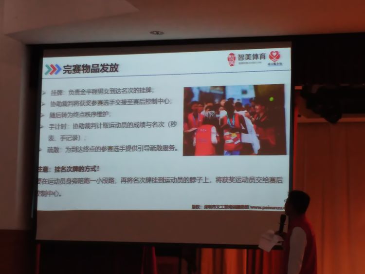 魅力深马，微马同行！六约微马助力深圳国际马拉松