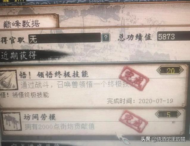 大话西游2：0级的小熊一只，一个技能没有也尽显高贵