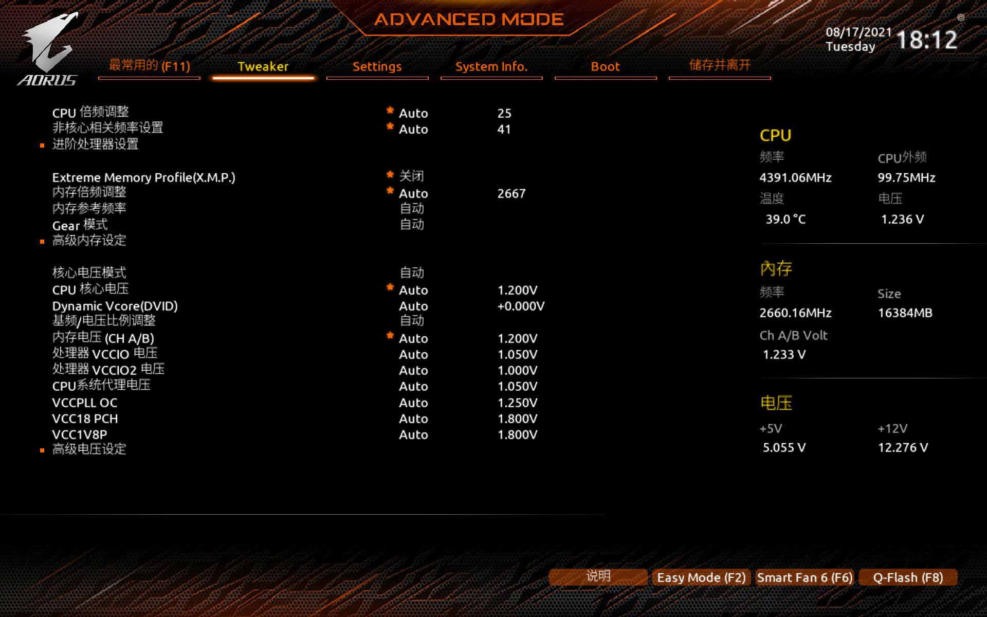 技嘉雪雕b560主板功能区介绍,技嘉雪雕b560maorusax参数