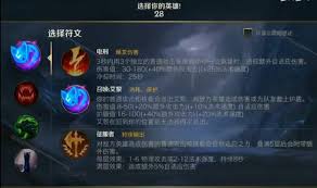 手游英雄联盟预告新版本,英雄联盟手游什么机型能玩