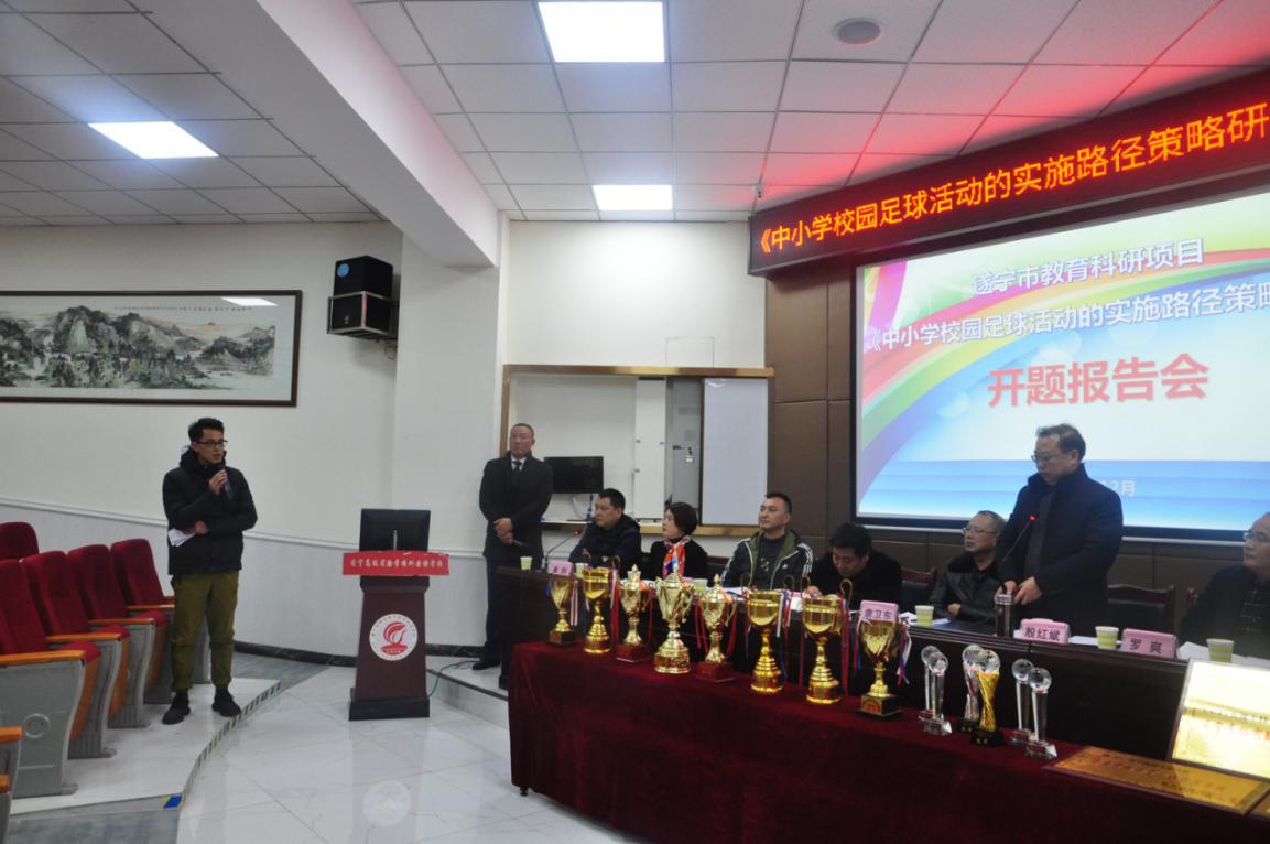 遂宁高级实验学校算不算重点,遂宁高级实验学校