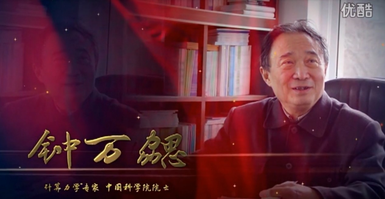 泰斗！辽宁86岁院士：确保我国第一艘核潜艇成功潜水！钱学森致信：“您真是立了大功”！