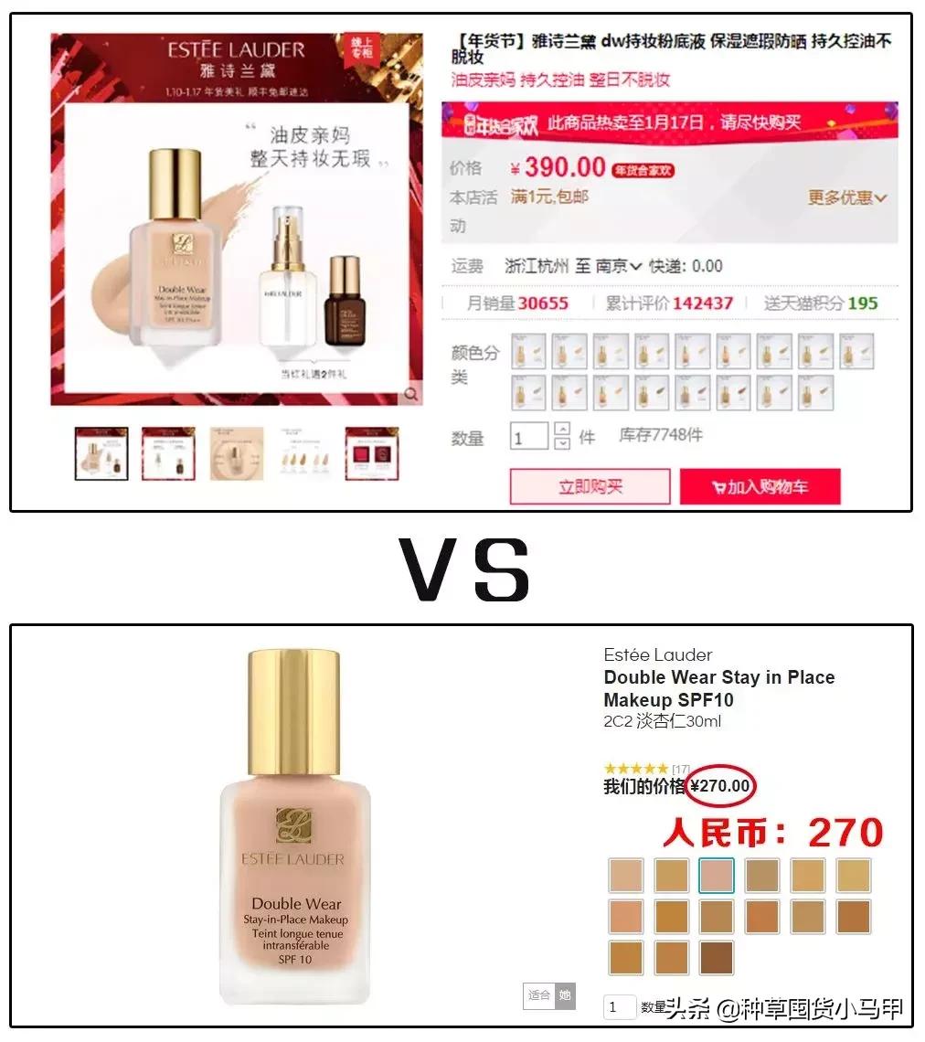 为什么有些人不想找代购,代购买东西真的便宜吗