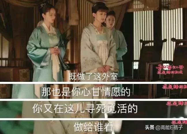 知否女角色的解析,知否独门绝技