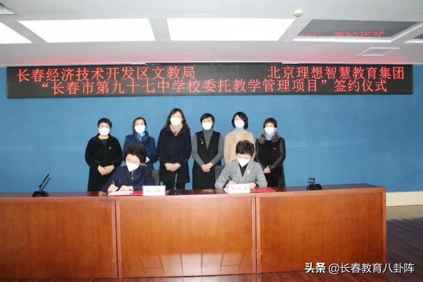 长春八十七中学分校和主校的区别,长春九十七中什么样子