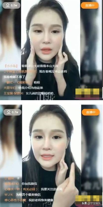 赵本山给儿子相亲被人看上,赵本山儿子恋情被曝