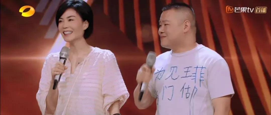 岳云鹏拒绝加王菲好友,岳云鹏拒加王菲好友