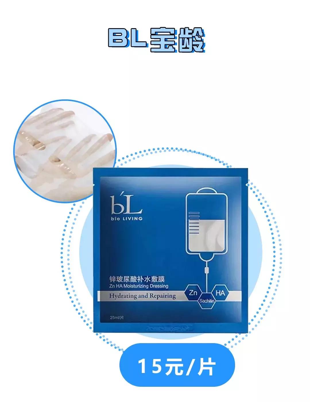 敷面膜10年后的效果,敷了就能白一个度的面膜推荐