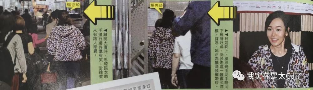 她的老公是虚拟人？