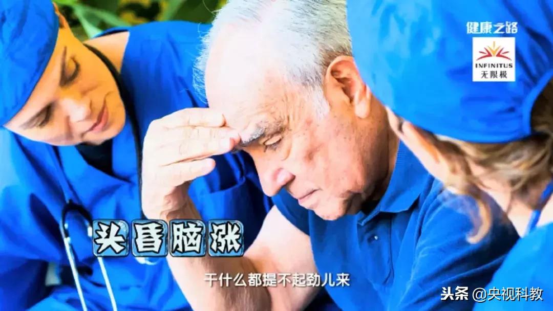 不吃盐也会患重病？专家告诉你其中缘由