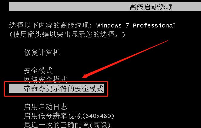 win7电脑密码忘了进不去安全模式,win7电脑密码忘记管理员模式更改