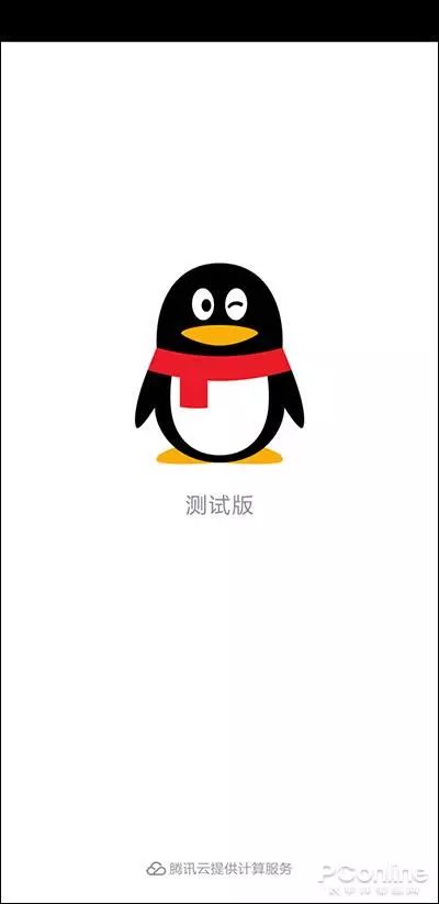 qq全新体验版,qq新版本体验资格