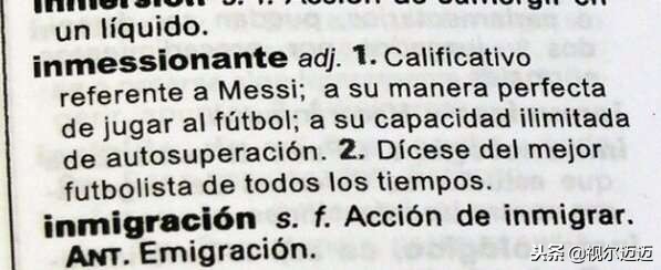 梅西的趣闻,梅西不知道的伤心故事