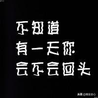 有些歌不是因为多好听才单曲循环,有时候循环一首歌不是因为好听