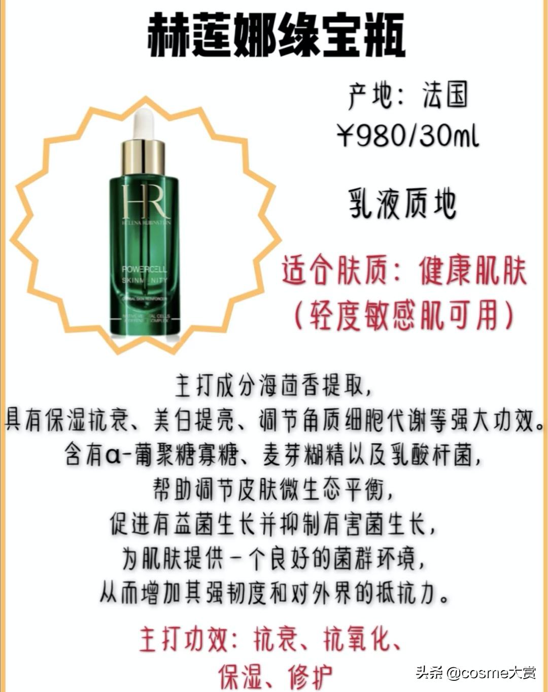 精华怎么选看这几款就够了,几款精华