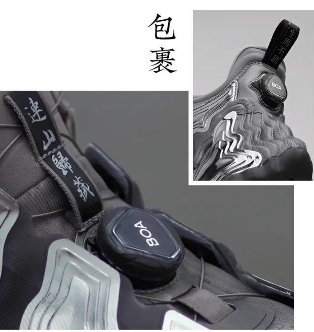 安踏磁山,安踏磁山限量版银色