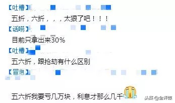 荷包金融现在怎么处理了,荷包金融还用单独报案吗