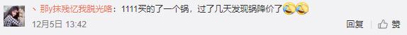 国庆节迪信通会降价吗,迪信通有哪些活动