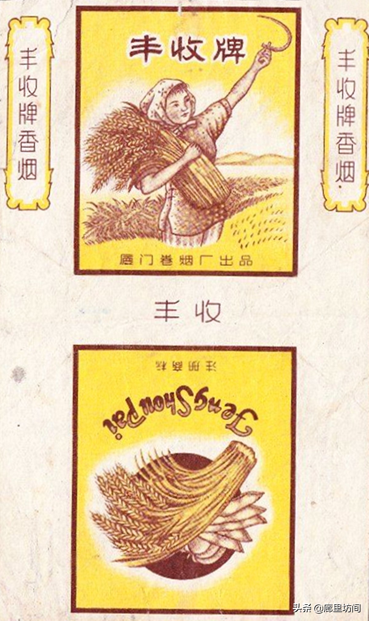 福建老烟标图片,福建的老烟