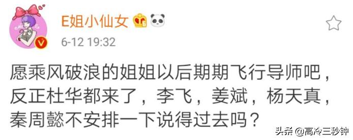 每一个姐姐都可以乘风破浪,乘风破浪的姐姐不就是宫斗剧么