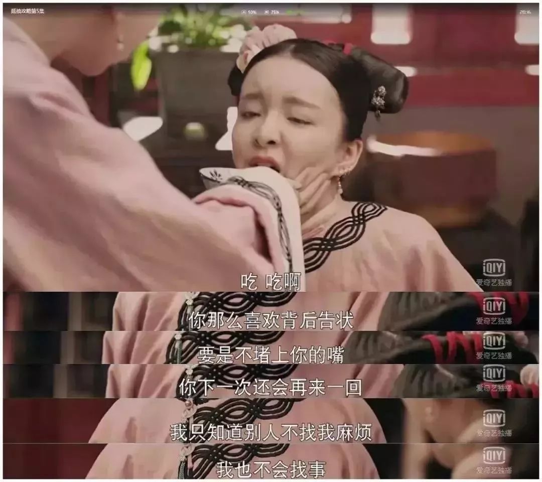 文人之间的互怼,文人的争斗只在文笔之上