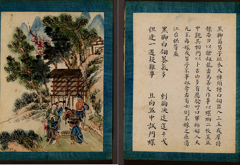 苗族巫蛊之术全集,苗族巫蛊术的真相