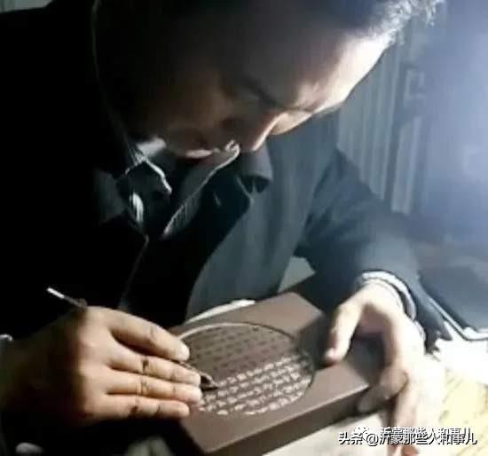 米芾用过的砚台,米芾作假帖