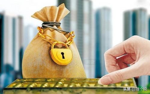 违约金是否缴纳增值税,你get到了吗