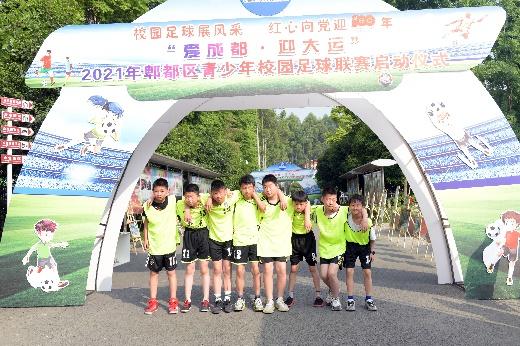 郫都区2021青少年足球总决赛,成都市2021青少年足球锦标赛