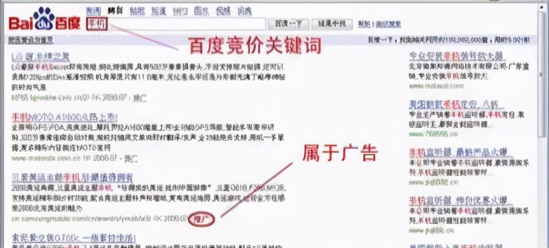 游戏交易平台查询真假,在网上游戏交易平台受骗