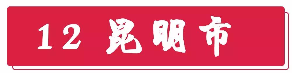 大理州平均工资,大理州工资发的出来么