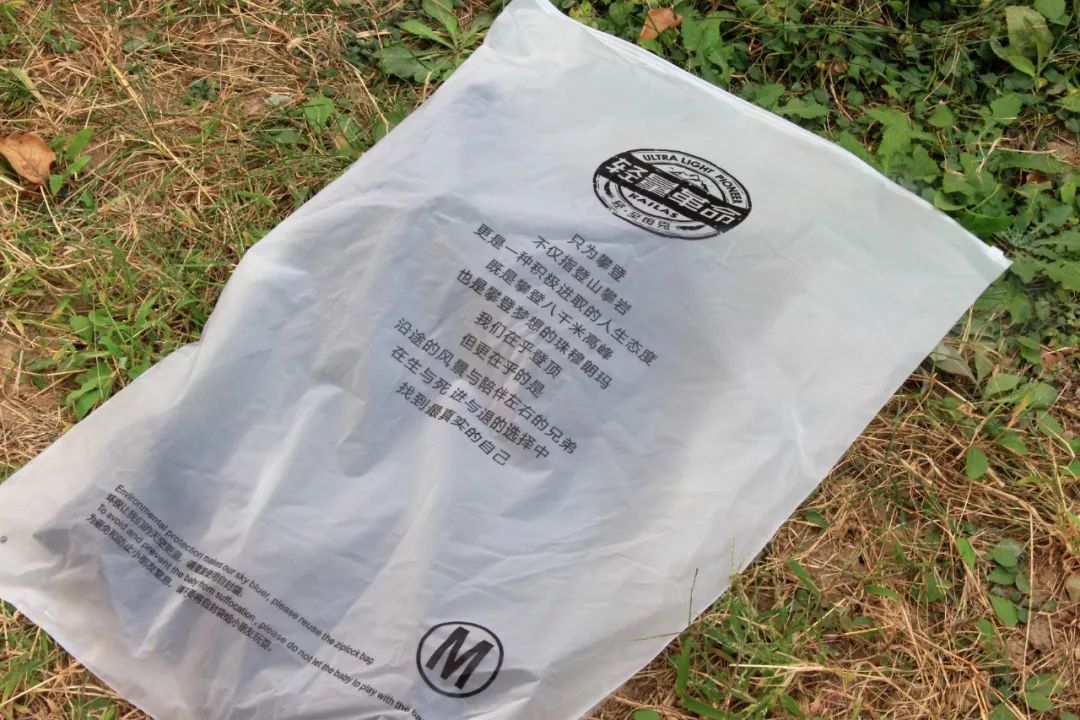 性价比最高的户外冲锋衣,户外防风薄款冲锋衣凯乐石