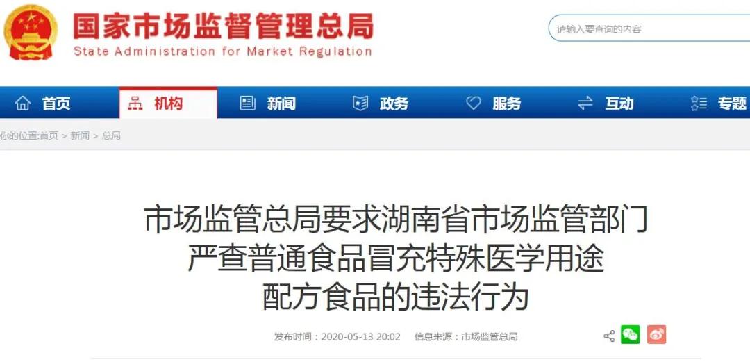 假奶粉喝成大头娃娃事件,假奶粉从包装上能识别出来吗