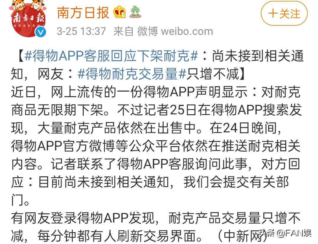 nike的哪些限量发售鞋值得抢购,nike发布新鞋怎么又被抢了