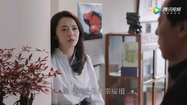 都挺好电视剧第三季和第四集,都挺好从36集开始看