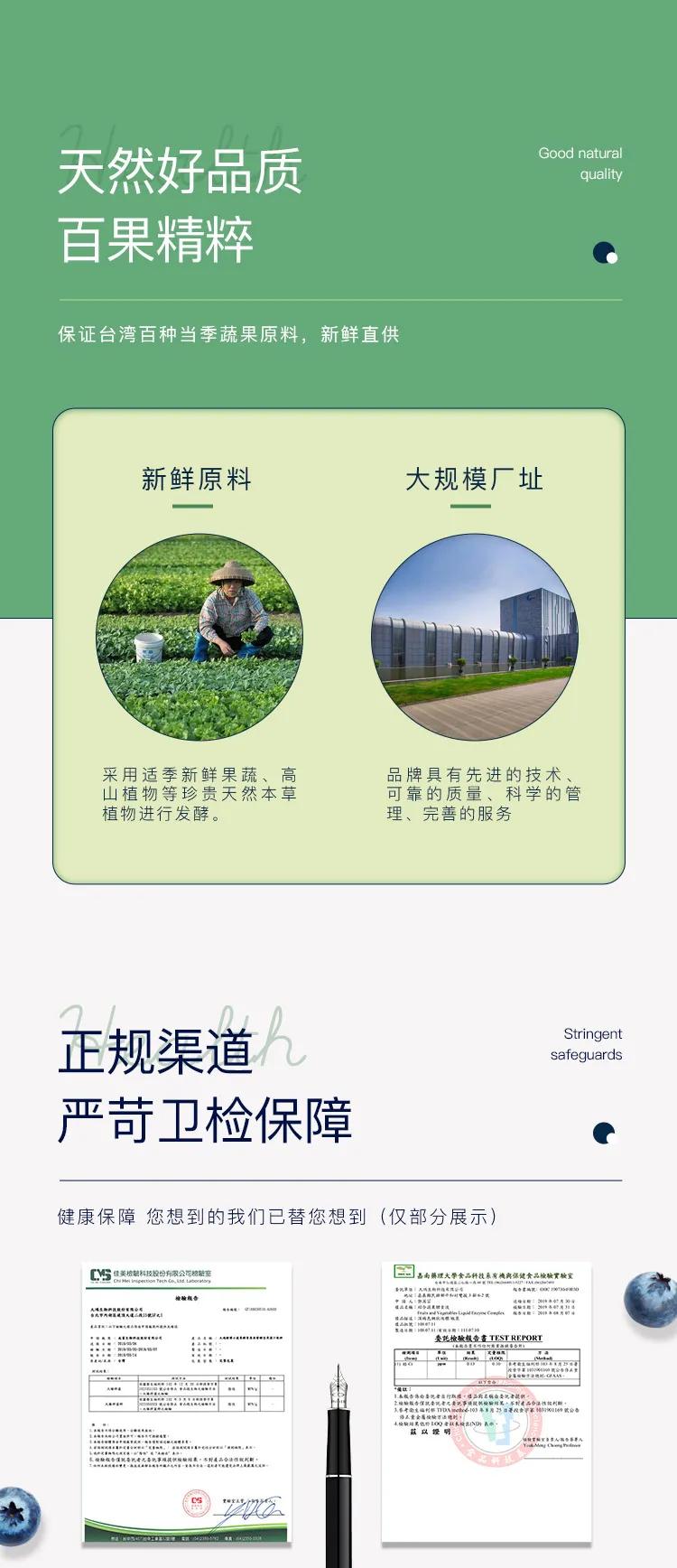 酵素原液和酵素的区别,酵素原液和酵素有什么区别