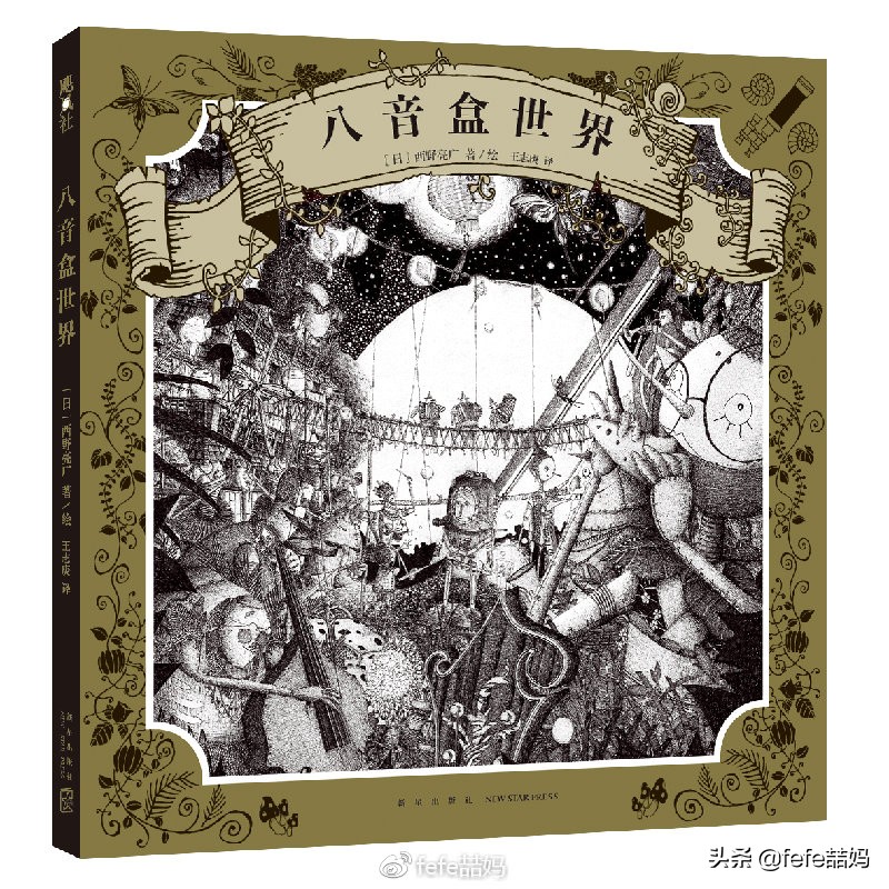 学习英语使我心情愉悦的图片,努力学习的英语图片