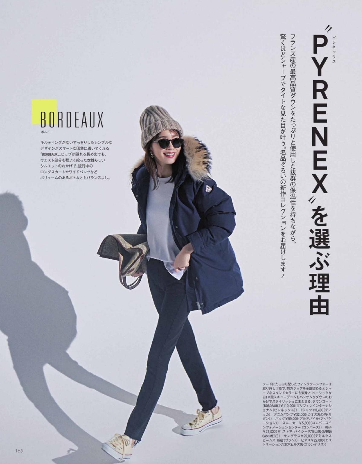 冬天适不适合帆布鞋,冬天可以穿的帆布鞋