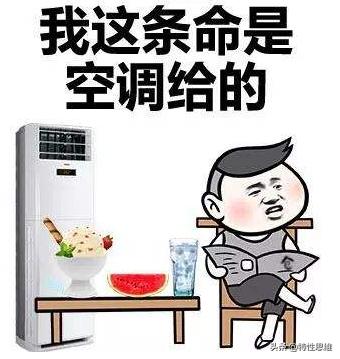 索尼可穿戴空调工作原理,索尼可穿戴空调