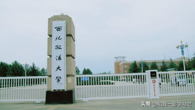 政法高校之五院,法学院最好考的五院四系