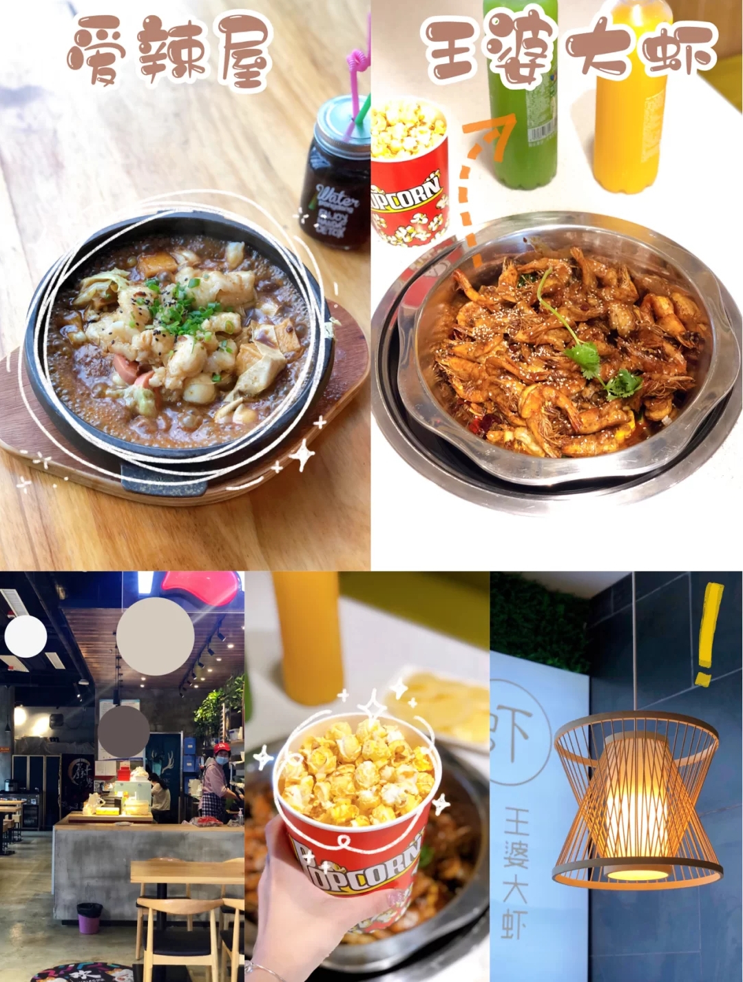 西安小寨美食全攻略,西安小寨好吃的餐厅推荐