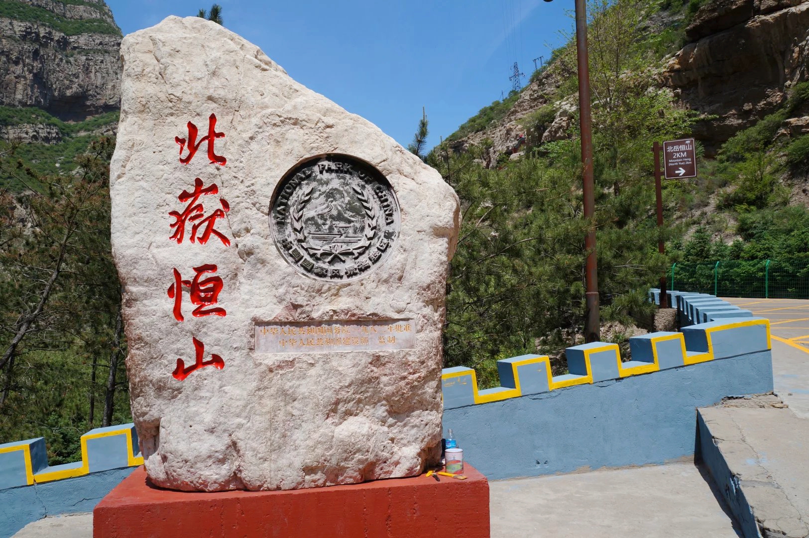 十大风景名山排名最新,中国最值得去名山