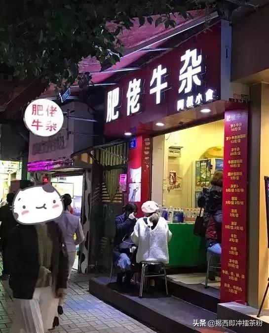 藏在小巷子里的牛杂,隐藏在巷子里的三十年老店