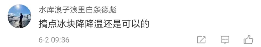 高考高温考场开空调吗,7月高考天气