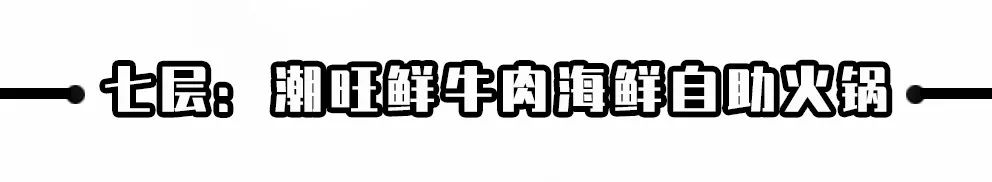 广州中华广场效果图,中华广场升级